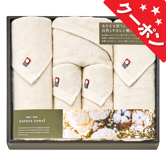 送料無料】 泉州匠の彩 カシミヤ混ウール綿毛布（毛羽部分）2P