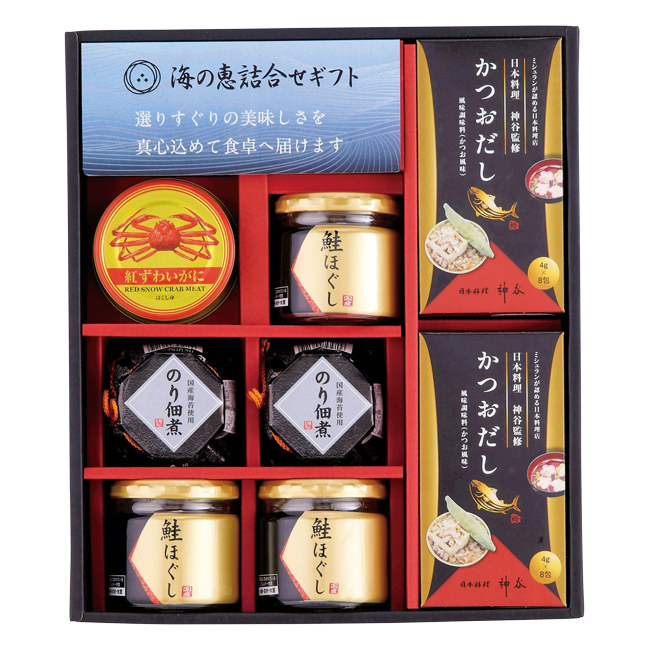 海の恵詰合せ　No.40