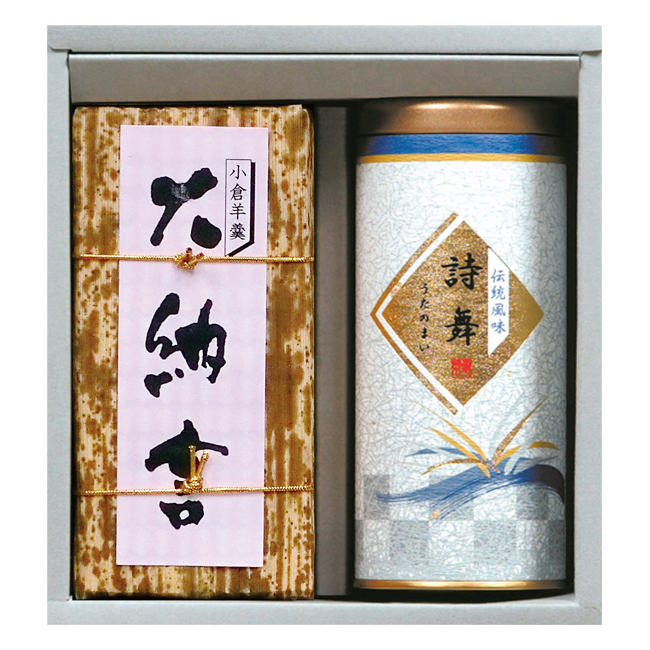 大納言羊羹・銘茶セット　No.35