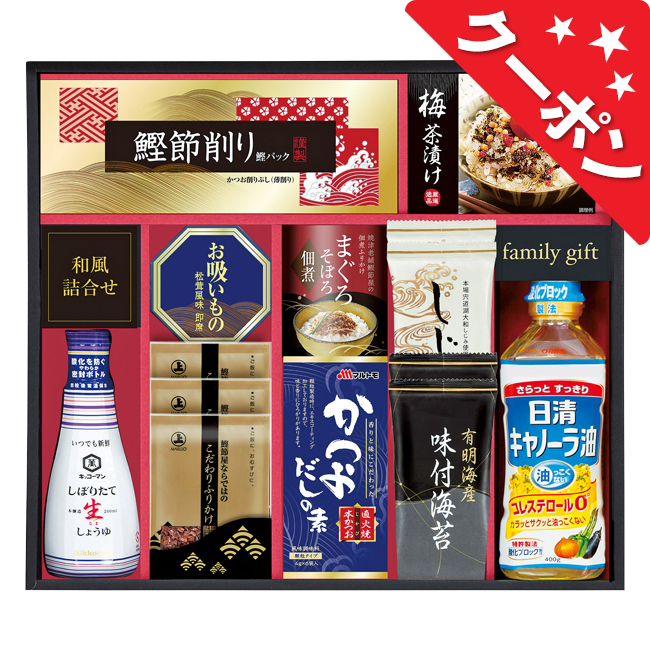 キッコーマン生しょうゆバラエティギフト　No.50