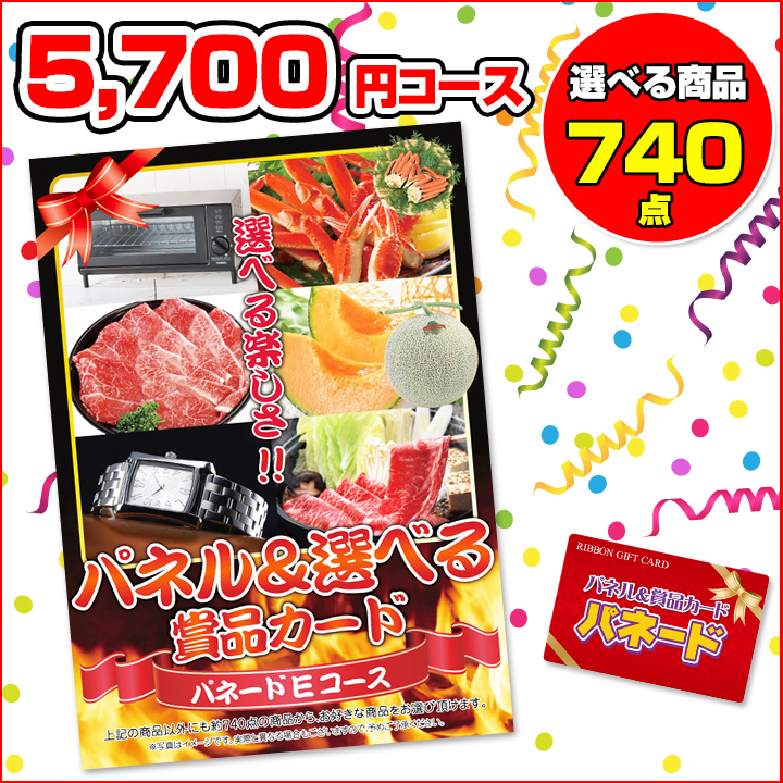 パネード