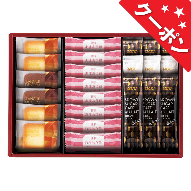 博多あまおう苺チョコサンド・菓子詰合せ　No.30