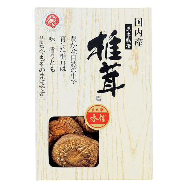 国内産　原木香信椎茸　No.12 （返：2割）｜初盆・新盆のお返し 割引き商品