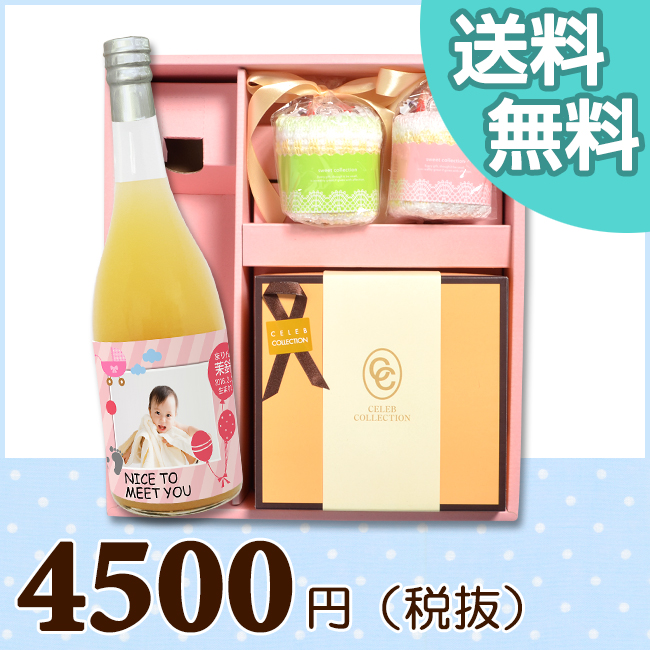 オリジナルBOXセット