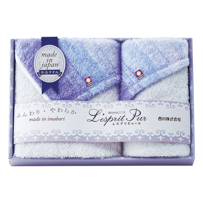 nishikawa　今治タオルセット　No.20