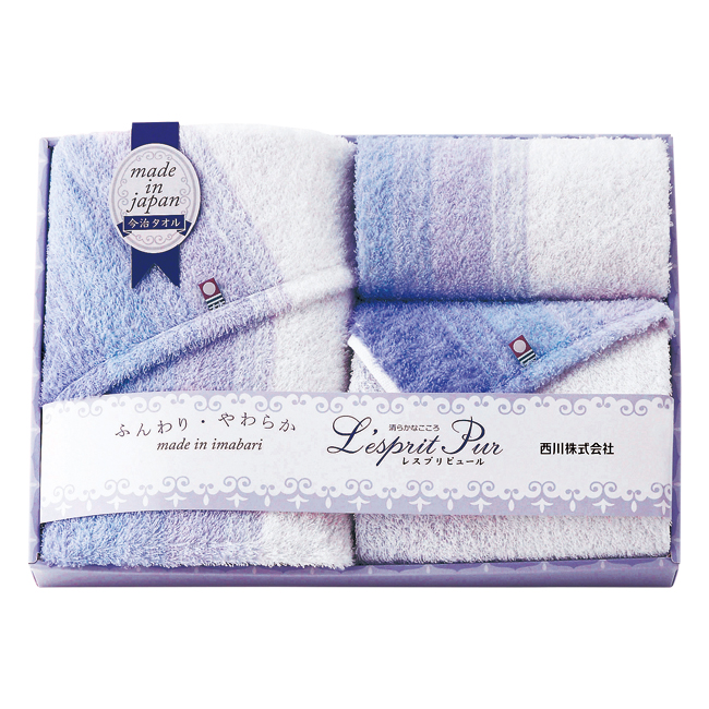 nishikawa　今治タオルセット　No.50