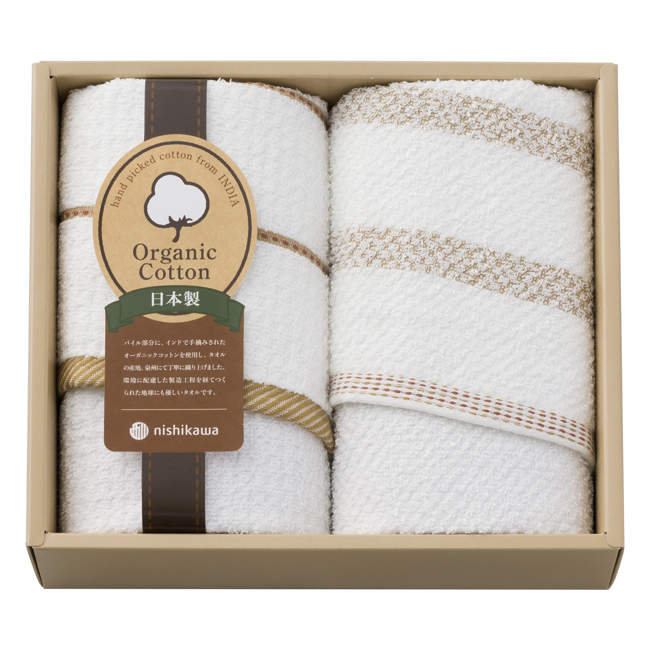 nishikawa　オーガニックコットン　フェイスタオル2P　No.20