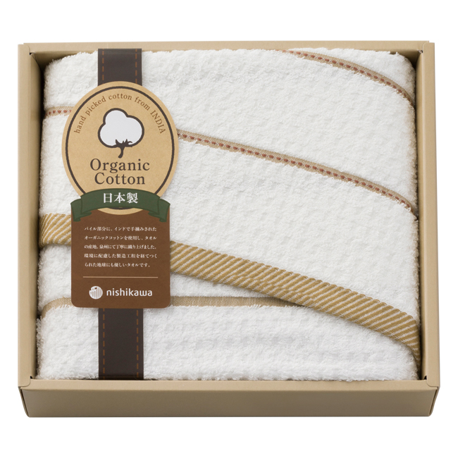 nishikawa　オーガニックコットン　バスタオル　No.25