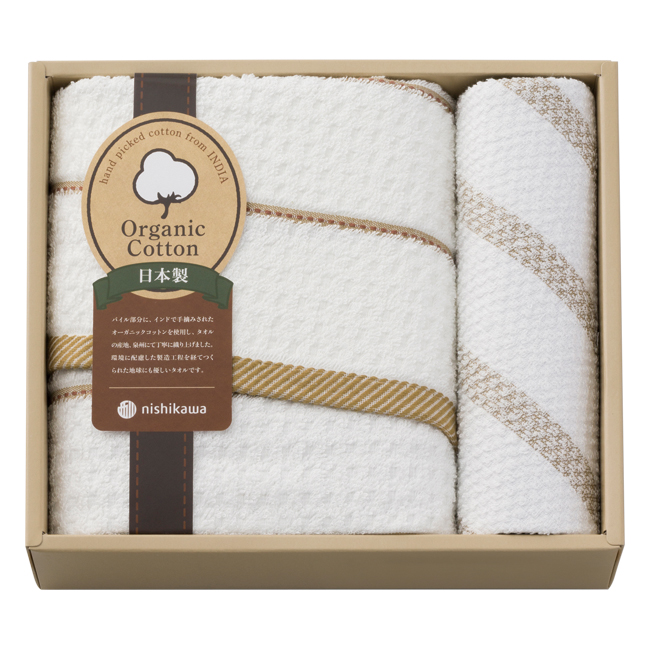 nishikawa　オーガニックコットン　タオルセット　No.30