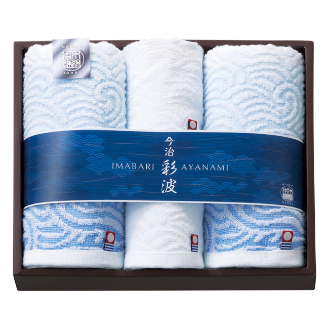今治彩波タオル-木綿本舗-　タオルセット　No.30