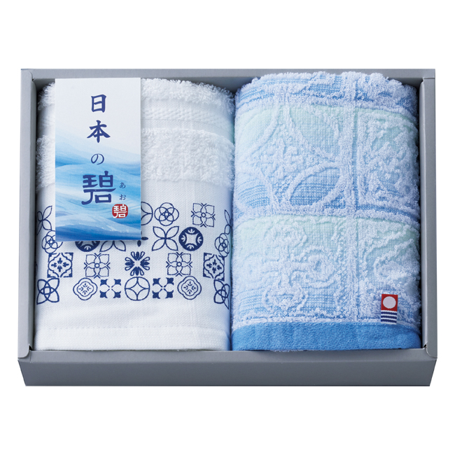 日本の碧（あお）　フェイスタオル2P　No.20