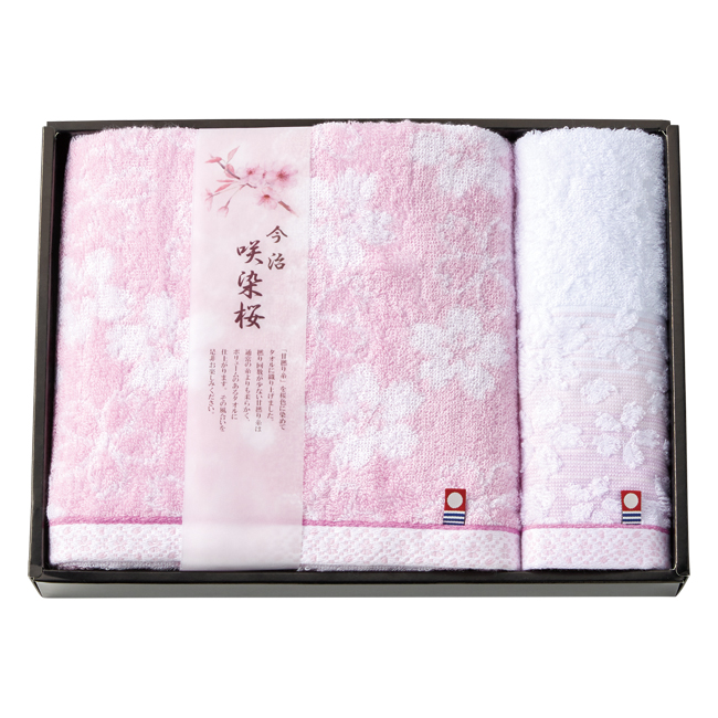 咲染桜　タオルセット　No.30