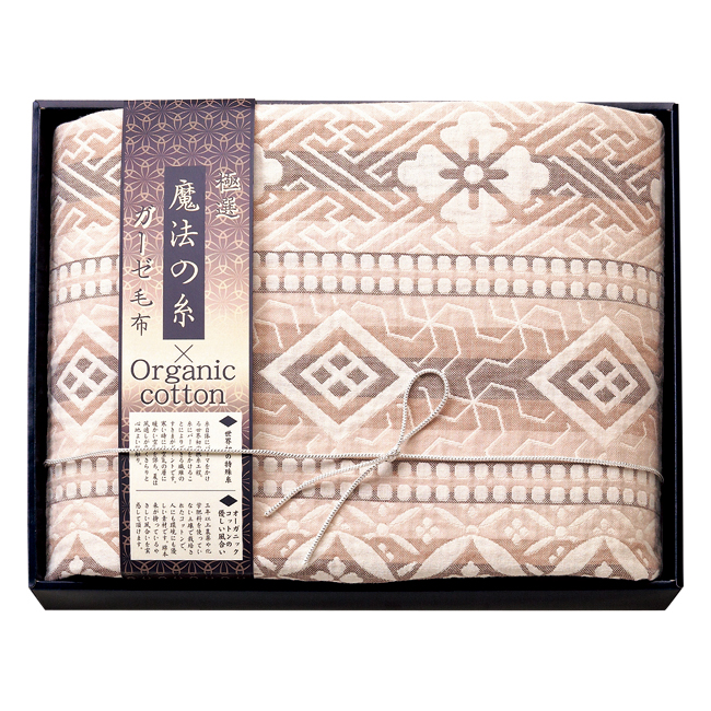 送料無料】 極選魔法の糸×オーガニック プレミアム四重織ガーゼ毛布 No