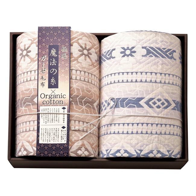 極選魔法の糸×オーガニック　プレミアム三重織ガーゼ毛布2P　No.160