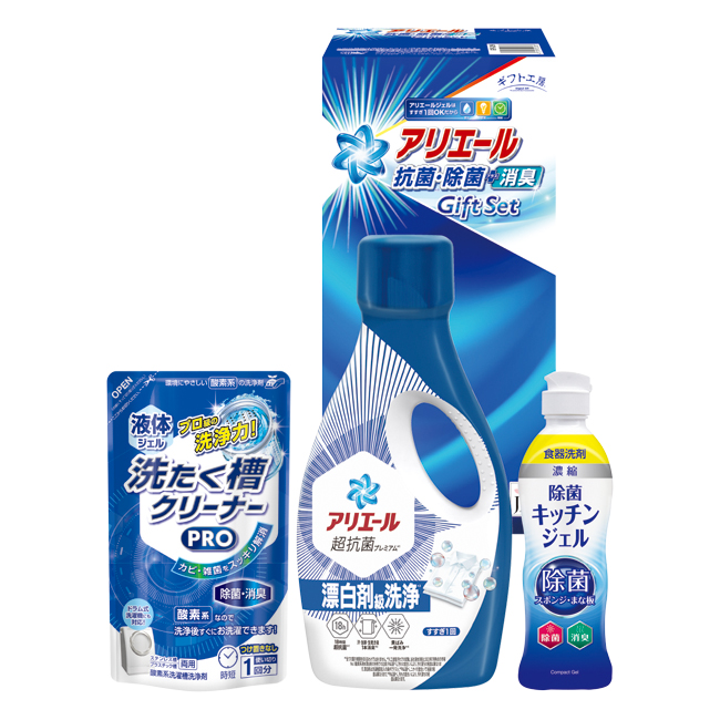 ギフト工房　アリエール抗菌除菌ギフト　No.20