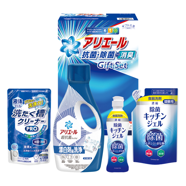 ギフト工房　アリエール抗菌除菌ギフト　No.25