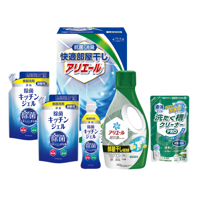 ギフト工房　快適部屋干しアリエールギフト　No.30