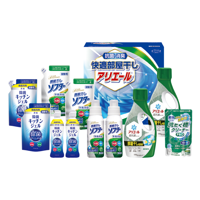 ギフト工房　快適部屋干しアリエールギフト　No.80