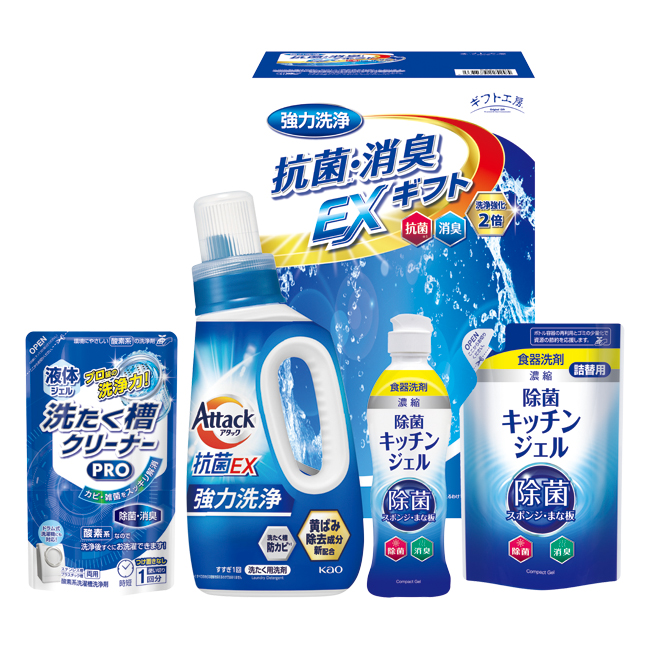 ギフト工房　抗菌消臭EXギフト　No.25