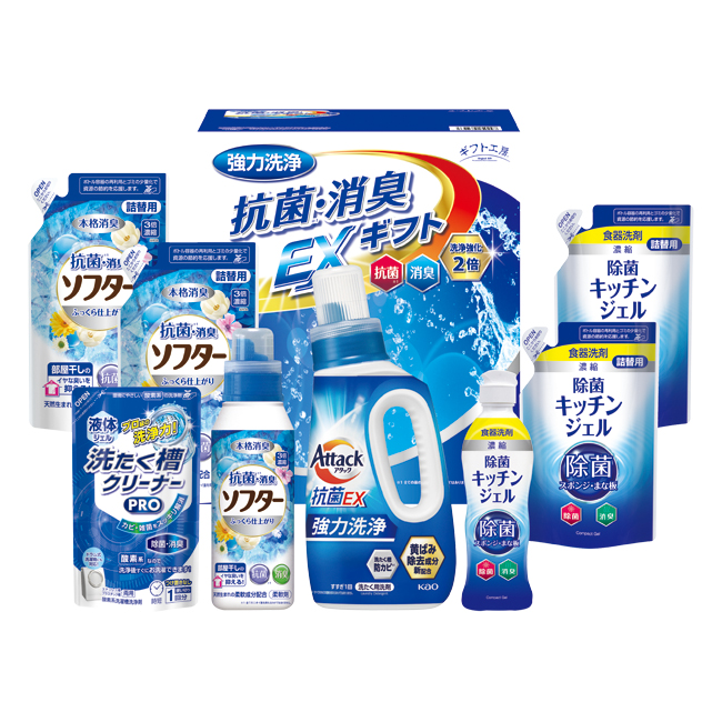 ギフト工房　抗菌消臭EXギフト　No.50