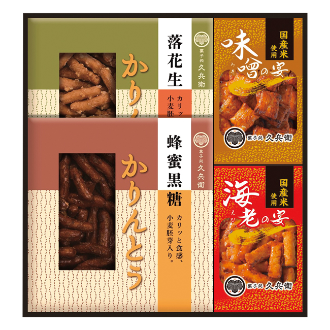 かりんとう・あられ詰合せ　No.20