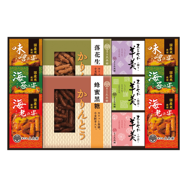かりんとう・あられ・羊かん詰合せ　No.40