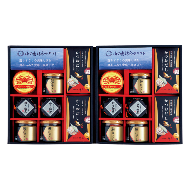 海の恵詰合せ　No.80