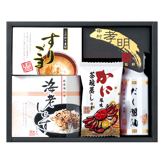 中村孝明監修　調味料＆和のアソートギフト　No.20
