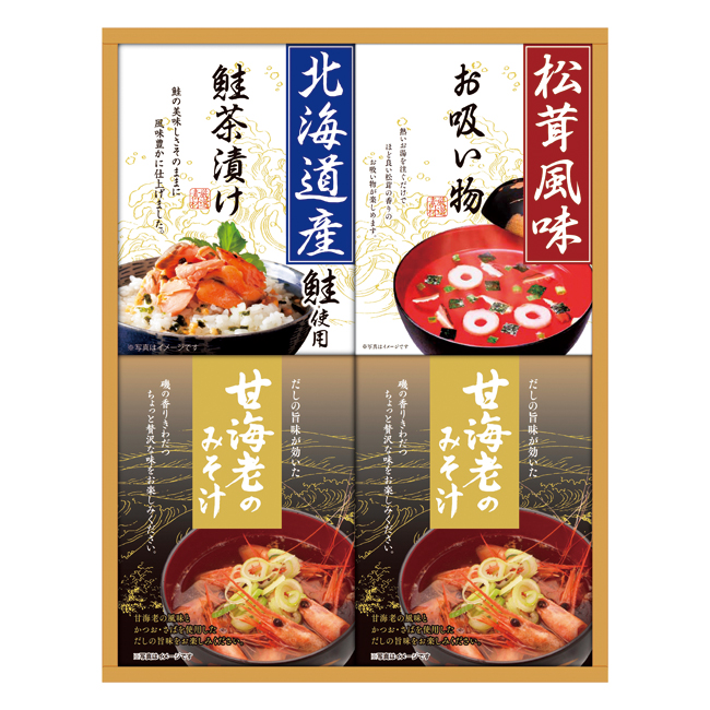 山海の幸詰合せ　No.30