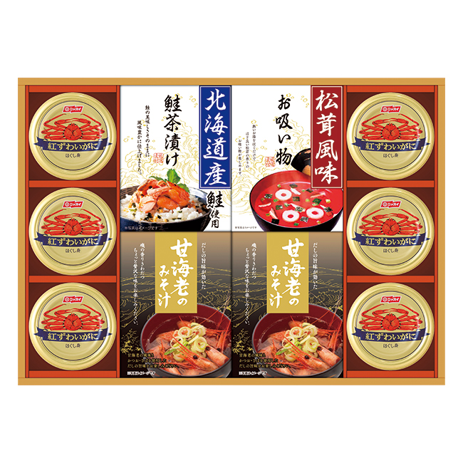 山海の幸詰合せ　No.100