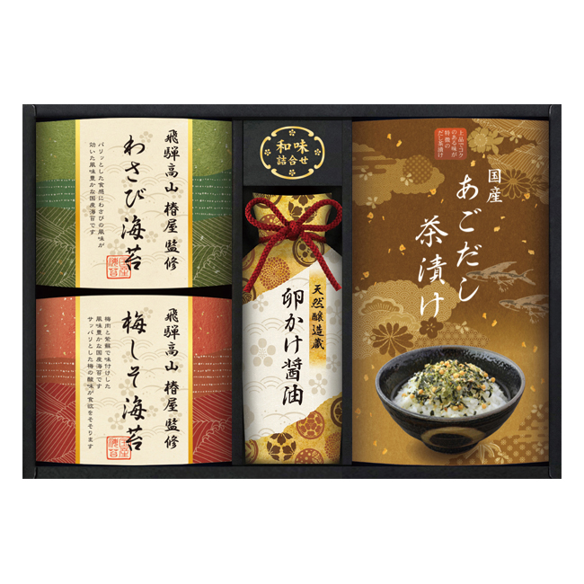 飛騨高山「椿屋」監修　特選海苔＆和味詰合せ　No.25
