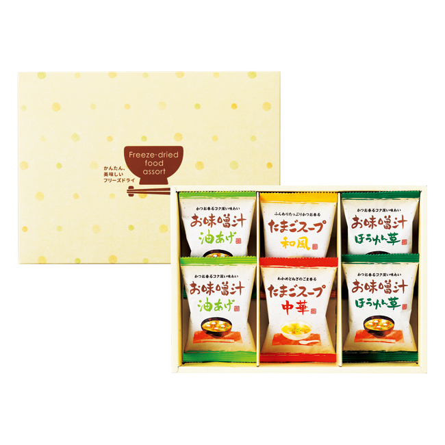 フリーズドライ「お味噌汁・スープ詰合せ」　No.15