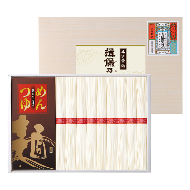 揖保乃糸・つゆ付き　No.50