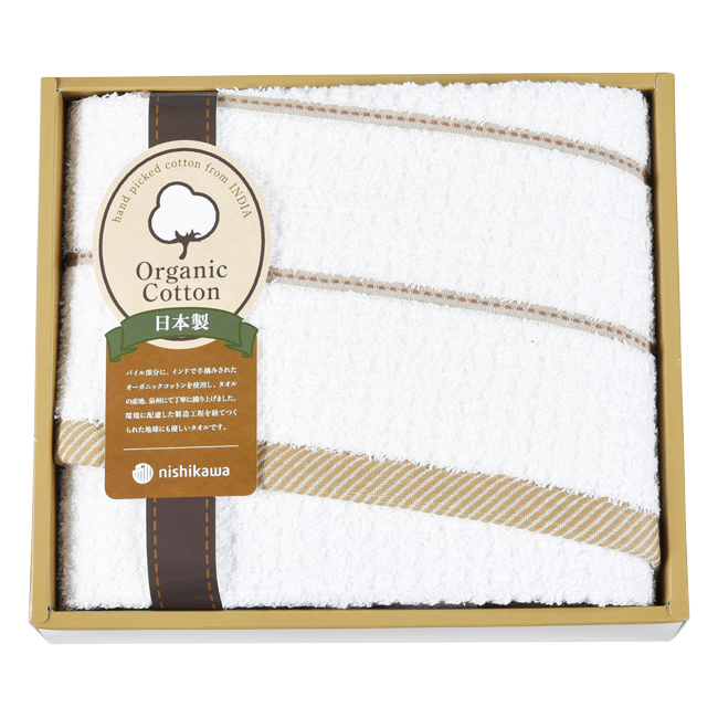 nishikawa　オーガニックコットン　バスタオル　No.25