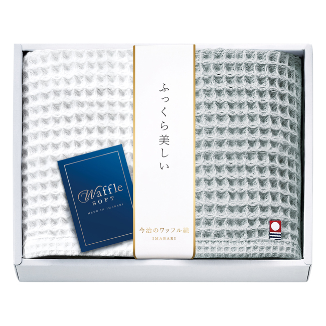 今治　ワッフルソフト　ハンドタオル2P　No.15