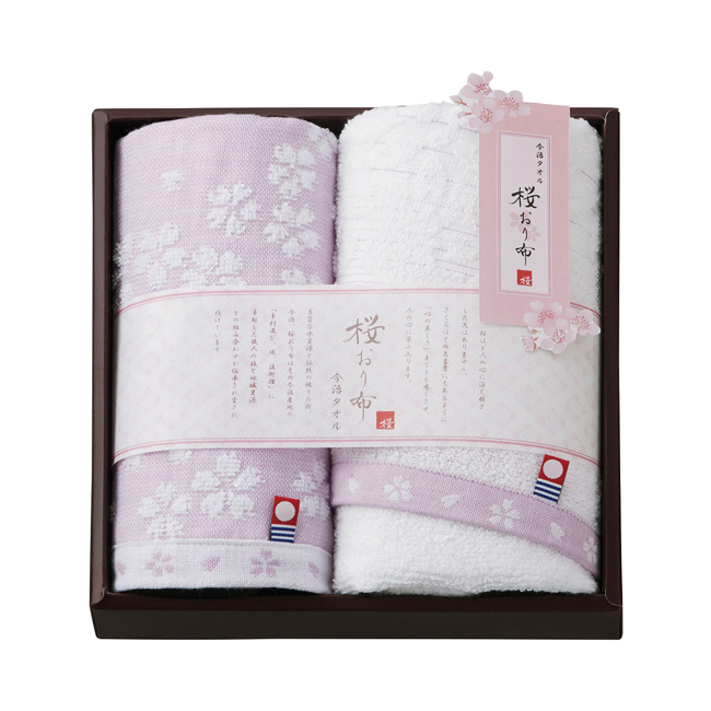 桜おり布　タオルセット　No.20　（パープル）