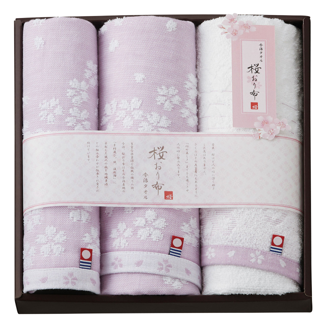桜おり布　タオルセット　No.30　（パープル）