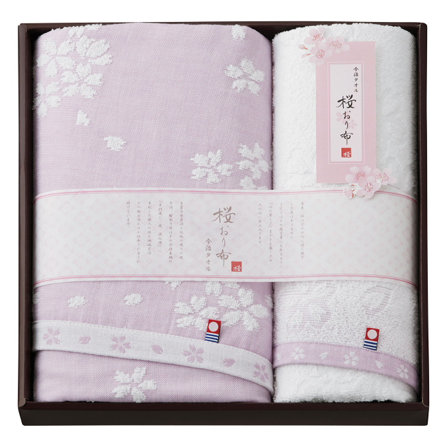 桜おり布　タオルセット　No.40　（パープル）