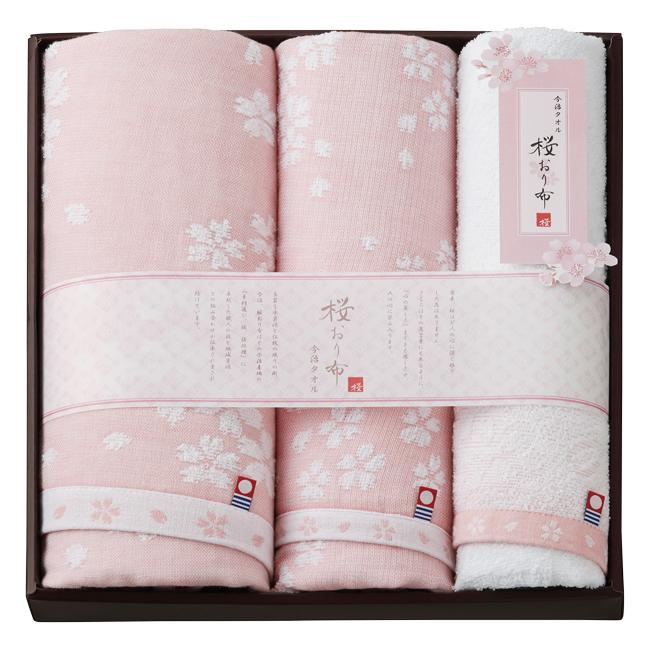桜おり布　タオルセット　No.50　（ピンク）