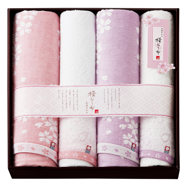 桜おり布　タオルセット　No.80