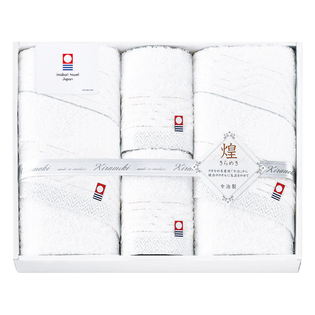 今治　きらめき　タオルセット　No.40