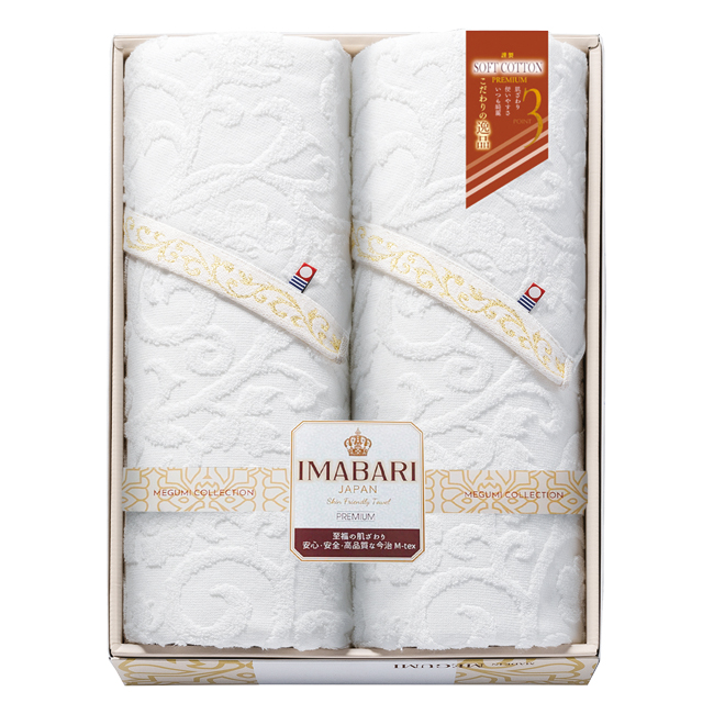 今治　こだわりの逸品　ふわ織　マルチバスタオル2P　No.40