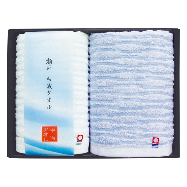 瀬戸　白波タオルセット　No.15