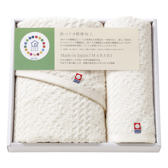 cocohibi　サスティナブル　タオルセット　No.20