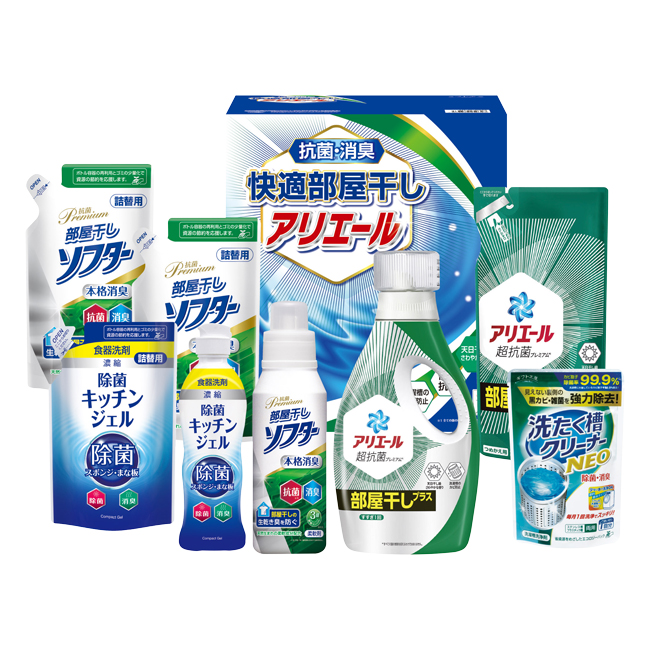 ギフト工房　快適部屋干しアリエールギフト　No.50