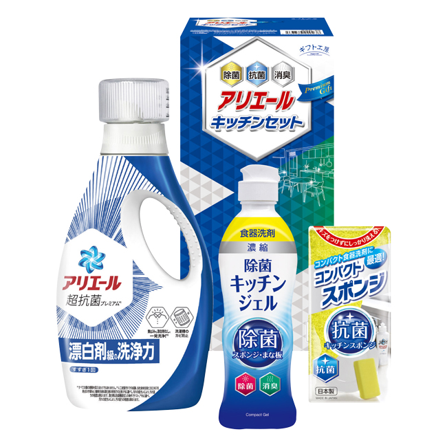 ギフト工房　アリエール＆キッチンセット　No.20