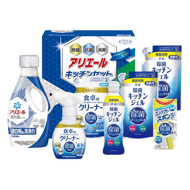 ギフト工房　アリエール＆キッチンセット　No.40