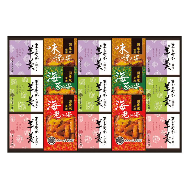 あられ・羊かん詰合せ　No.50