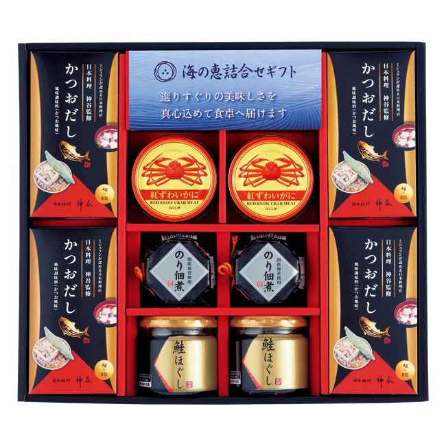 海の恵詰合せ　No.50