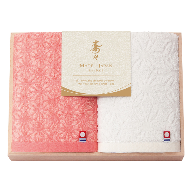 寿々　今治　木箱入りハンドタオル2Pセット　No.20